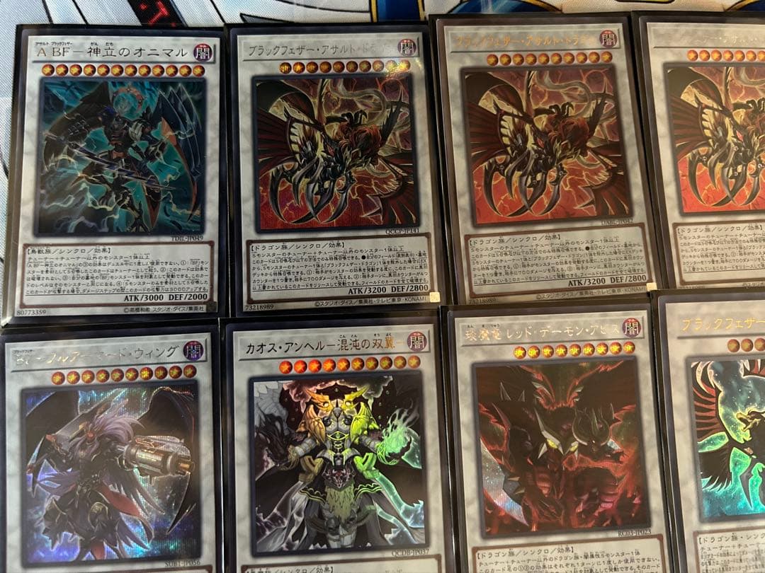 遊戯王OCG BF ブラックフェザーデッキ　高レアリティ スズリプリシク3枚積み