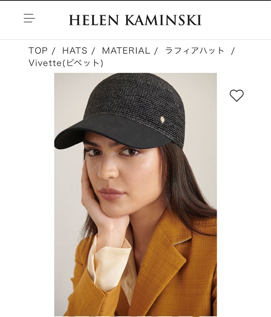 HELEN KAMINSKI Vivette ブラックキャップ
