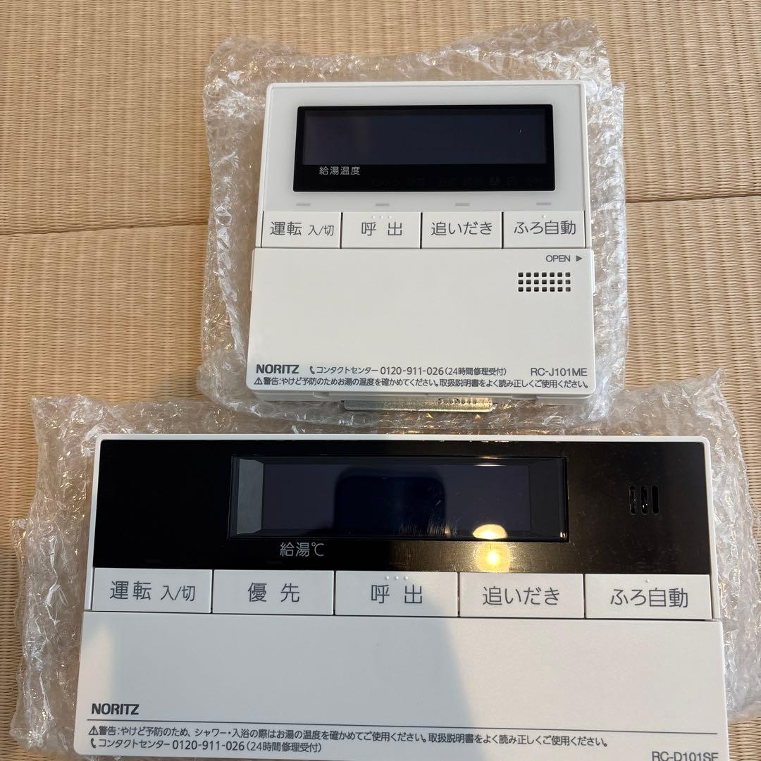 ノーリツ 給湯器リモコンセット