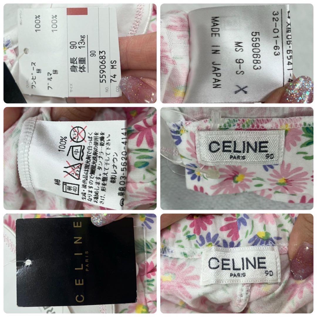 ワンピース I204 RT- 49755