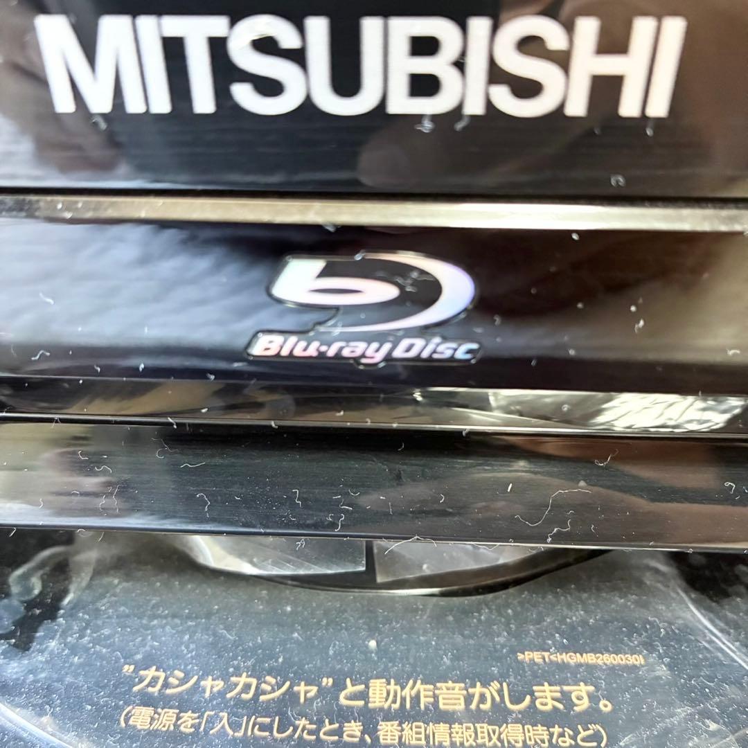 三菱 REAL Blu-ray&HDD 内蔵液晶テレビ 26インチ