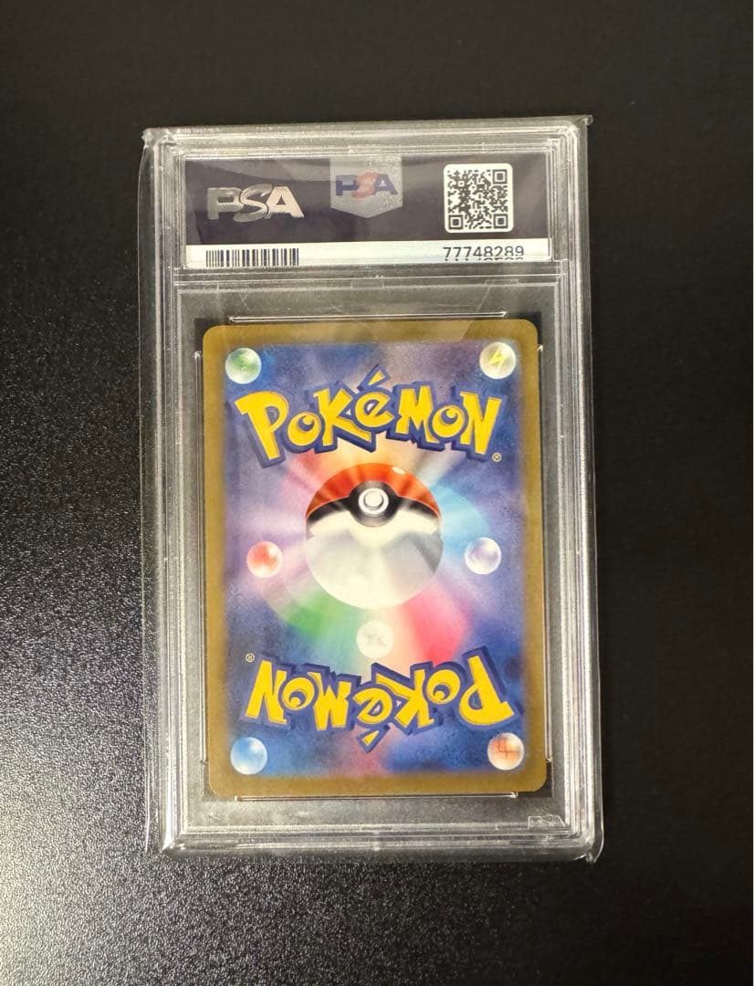 ポケモンカード カミツレのきらめき PSA10