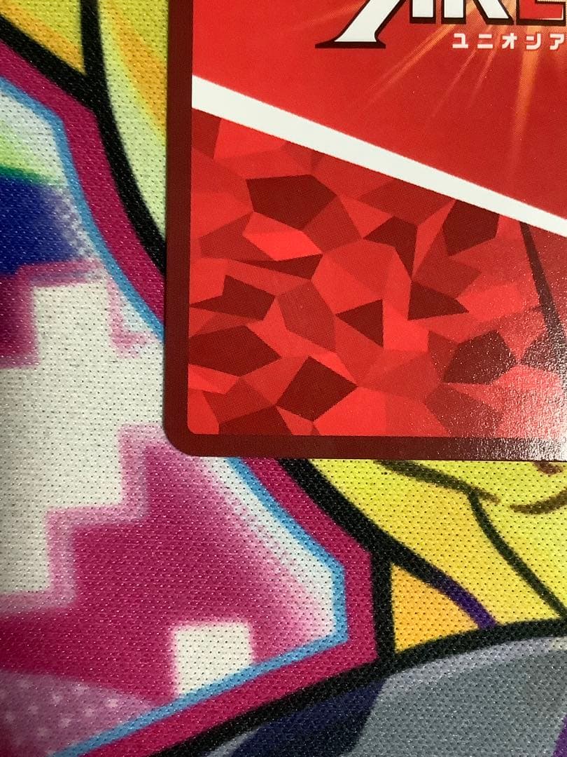 ユニオンアリーナ ヒロアカ　緑谷出久 SR パラレル 星2 ヒロアカVOL.2