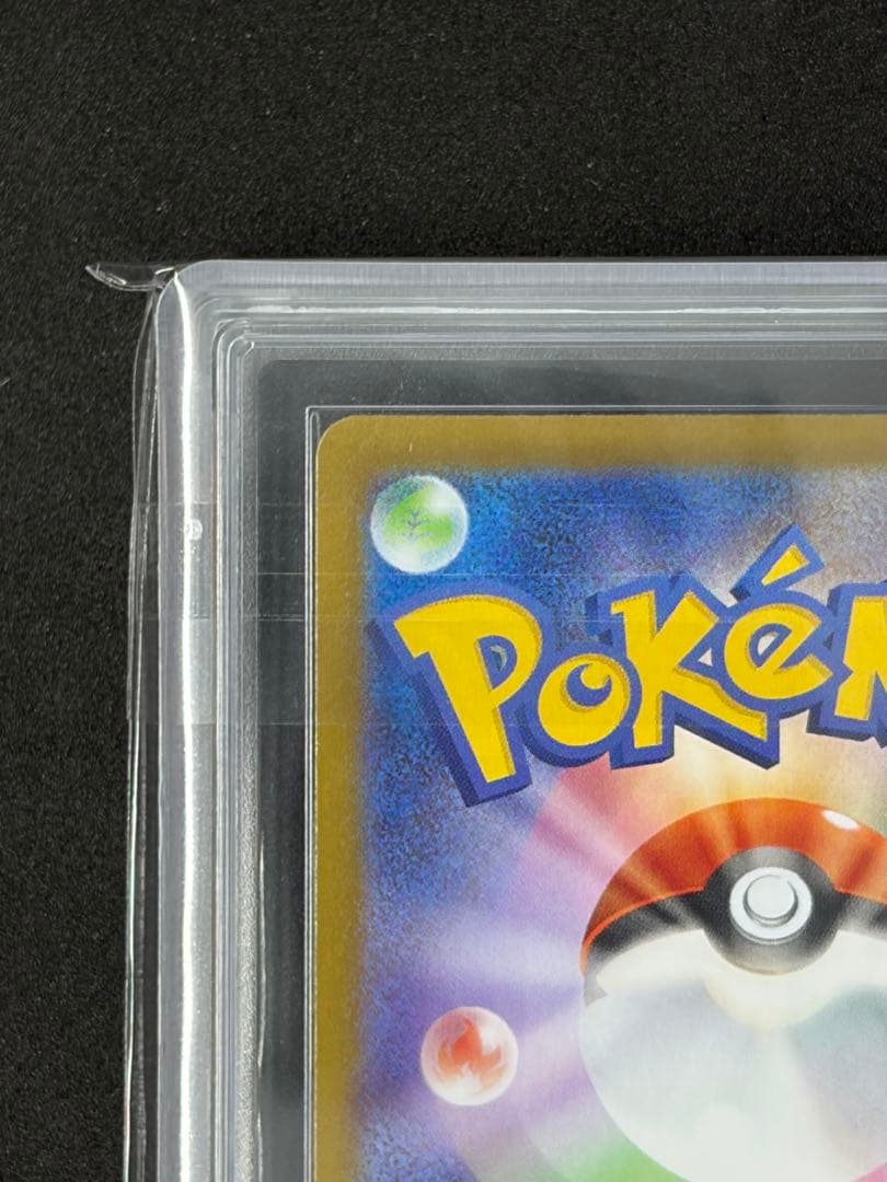 ARS10 イーブイex SAR ポケモンカード ポケカ