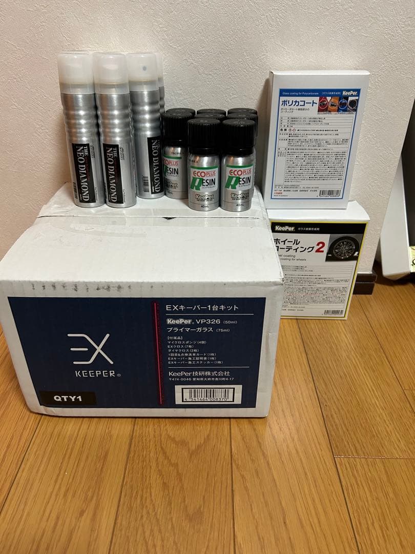 keeper技研コーティングケミカル