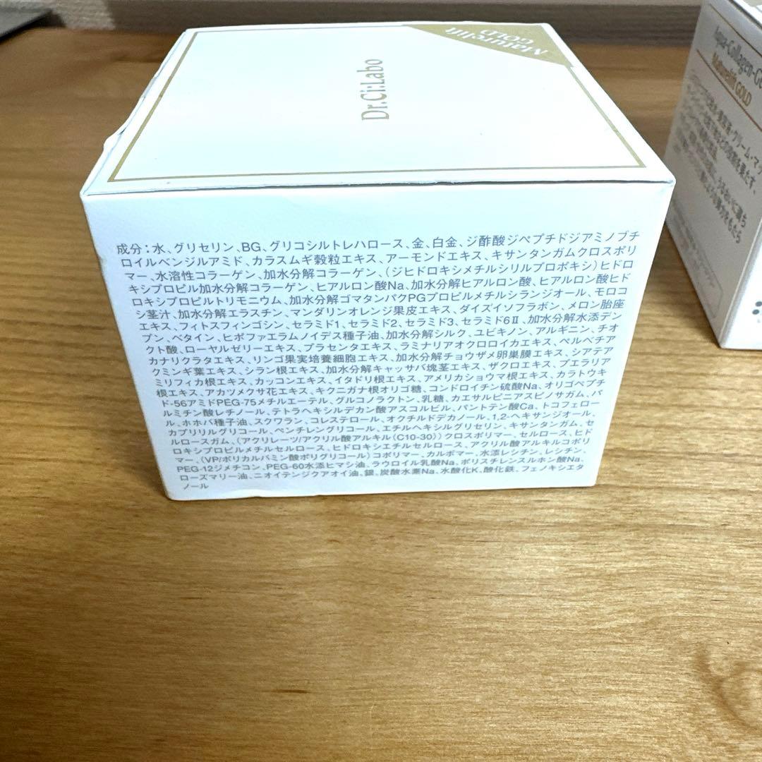 新品ドクターシーラボ　ACGMLゴールド　アクアコラーゲンジェル　スペシャル