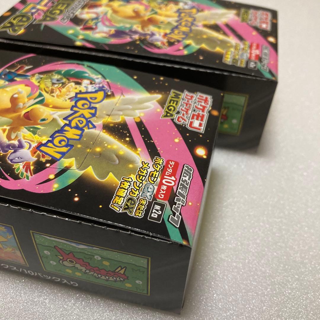 メガドリームex シュリンク無し　2ボックス