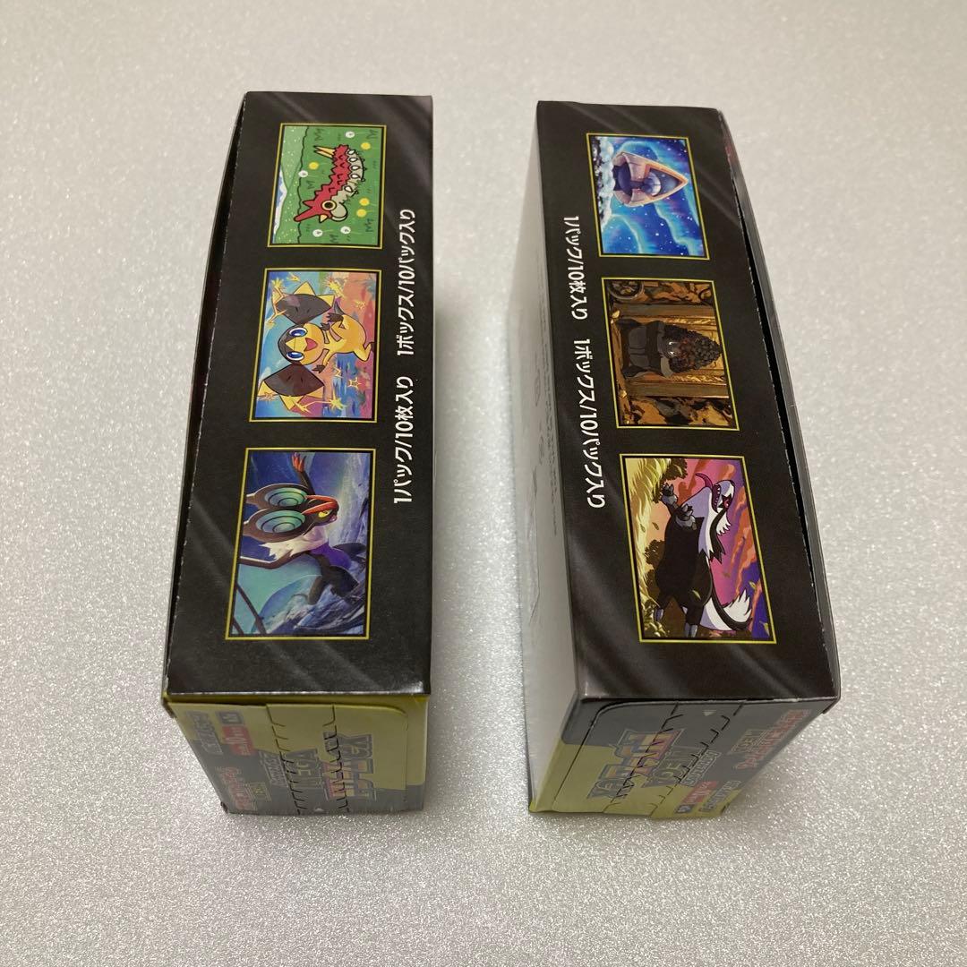 メガドリームex シュリンク無し　2ボックス