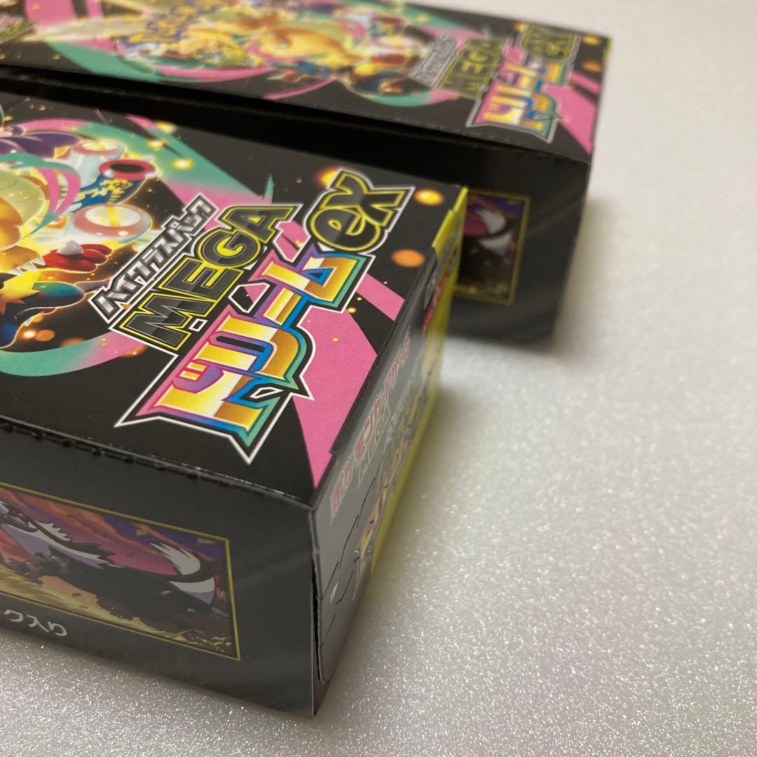 メガドリームex シュリンク無し　2ボックス