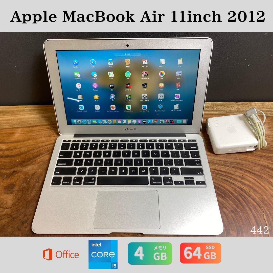 ［お手頃価格！］Apple MacBookAir 11inch 2012/442