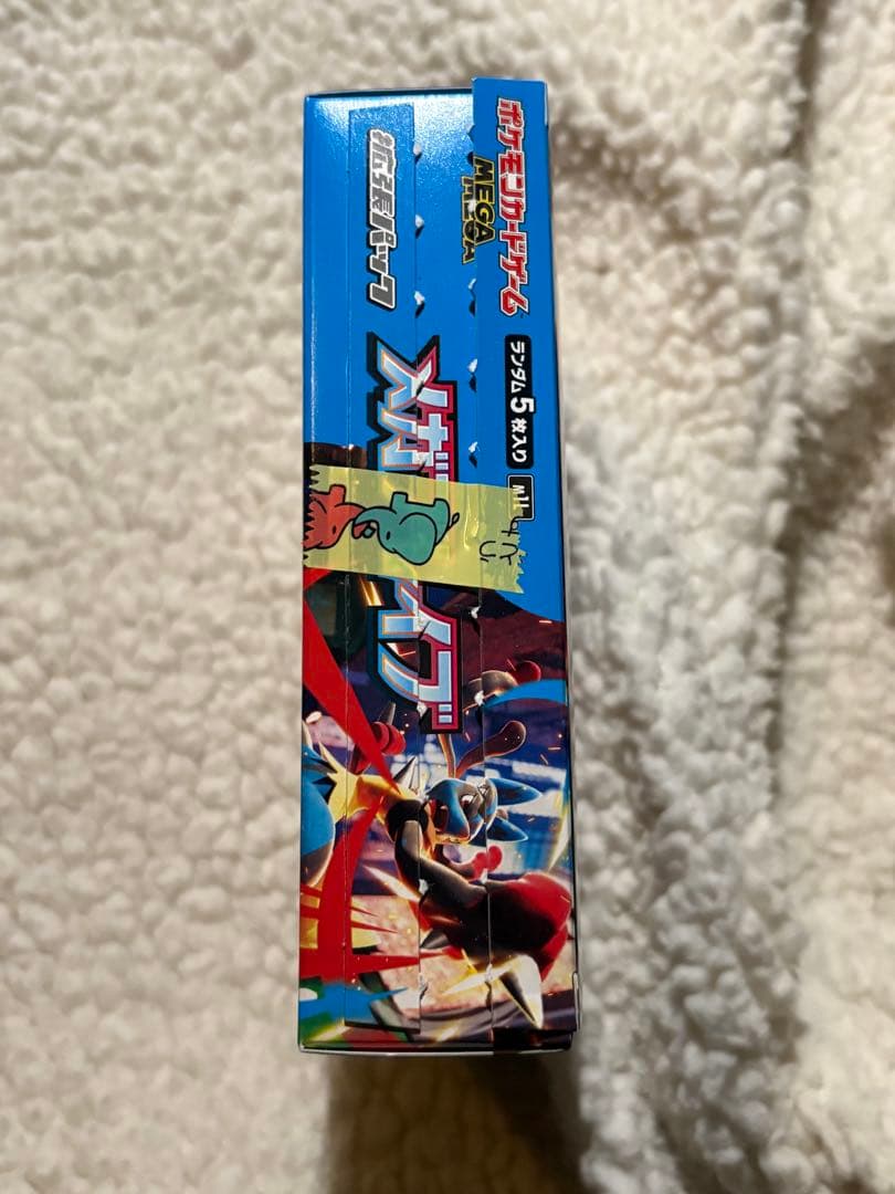 ポケモンカード　MEGA メガブレイブ　1BOX シュリンクなし　ペリペリなし