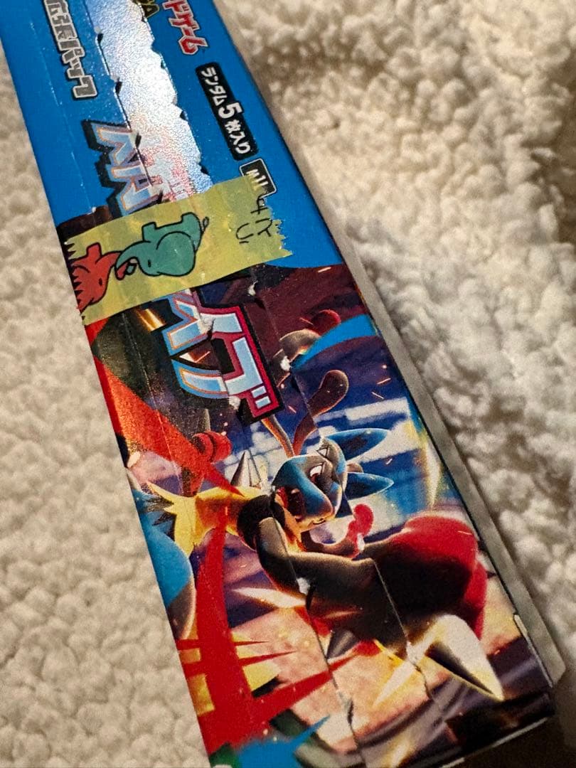 ポケモンカード　MEGA メガブレイブ　1BOX シュリンクなし　ペリペリなし