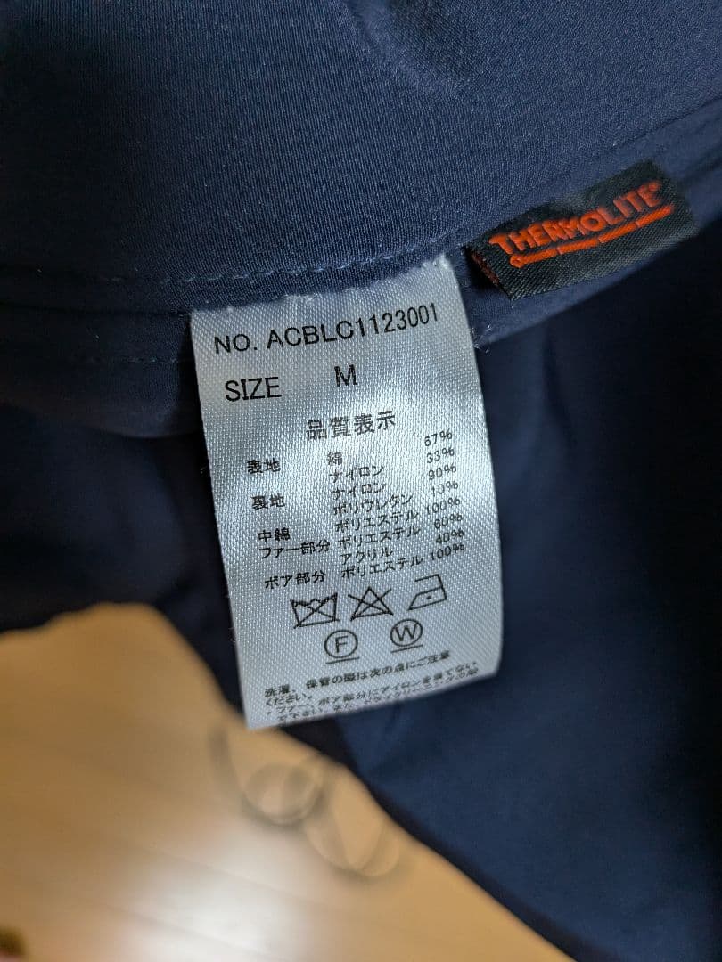 AIVER N-3フライトコート