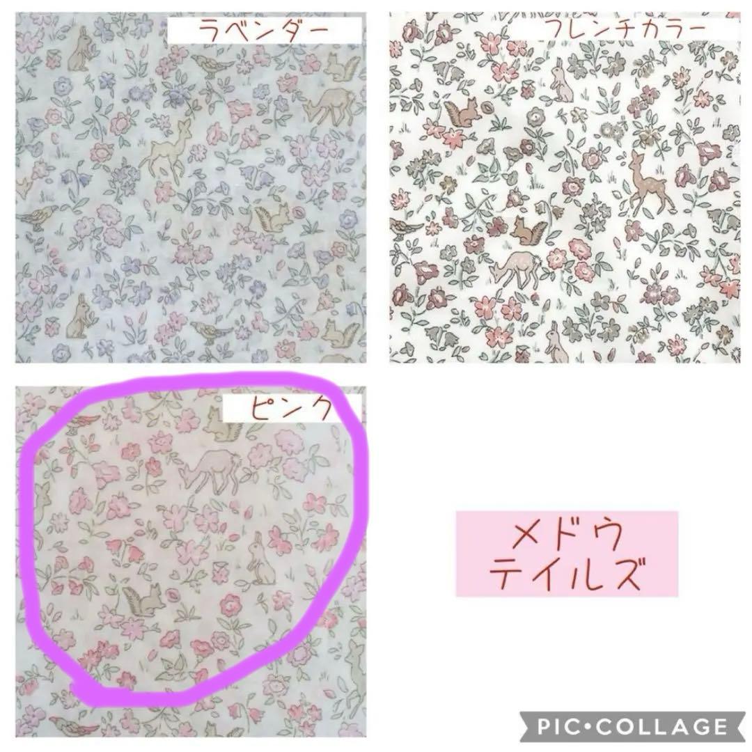 shi様オーダーページ ハンドメイド