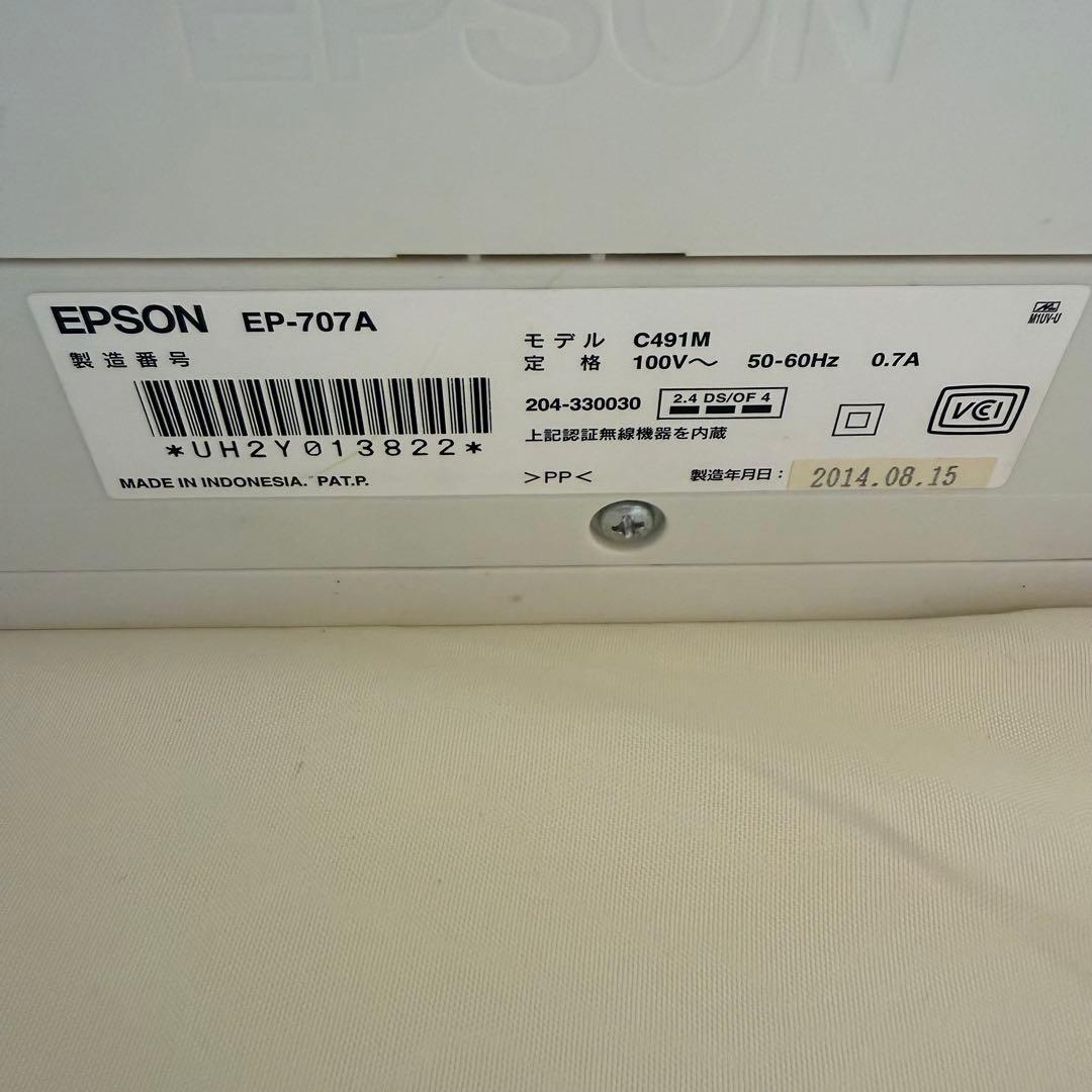 エプソン プリンター EP-707A ※動作不良品
