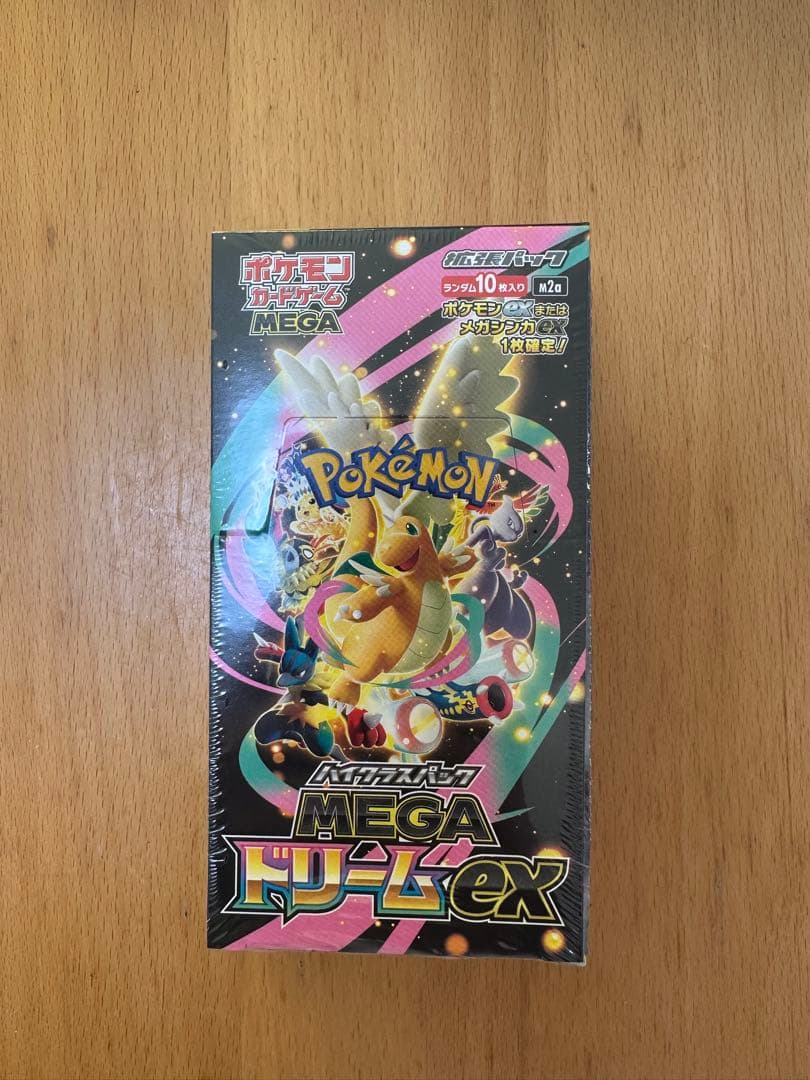 ポケモンカードハイクラスパックMEGAドリームex 1BOXシュリンク付き