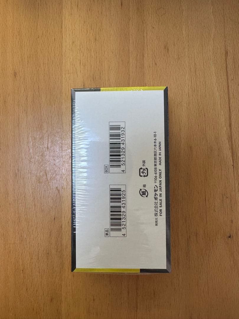 ポケモンカードハイクラスパックMEGAドリームex 1BOXシュリンク付き