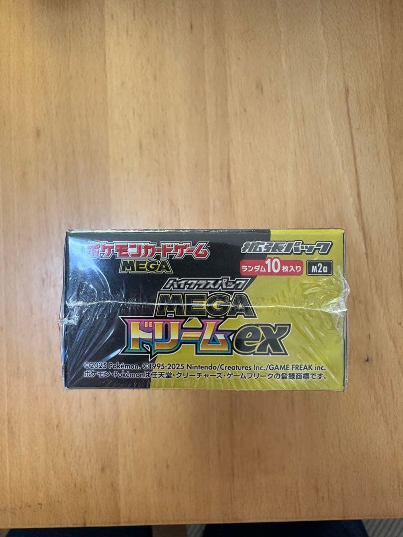 ポケモンカードハイクラスパックMEGAドリームex 1BOXシュリンク付き