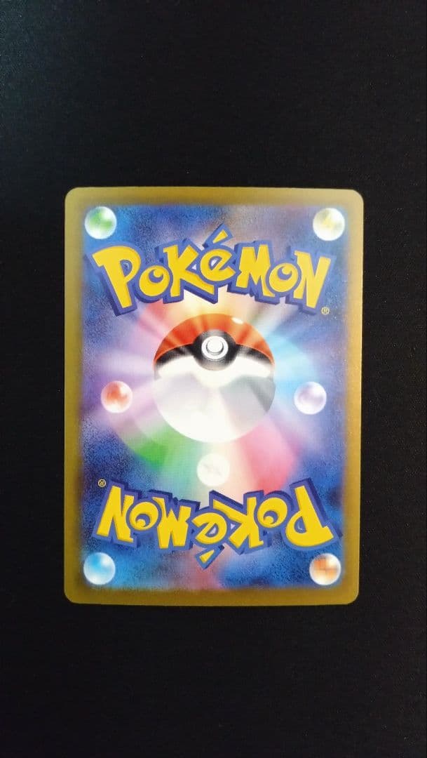 【MEGAドリームex】ロケット団のミュウツーex SAR