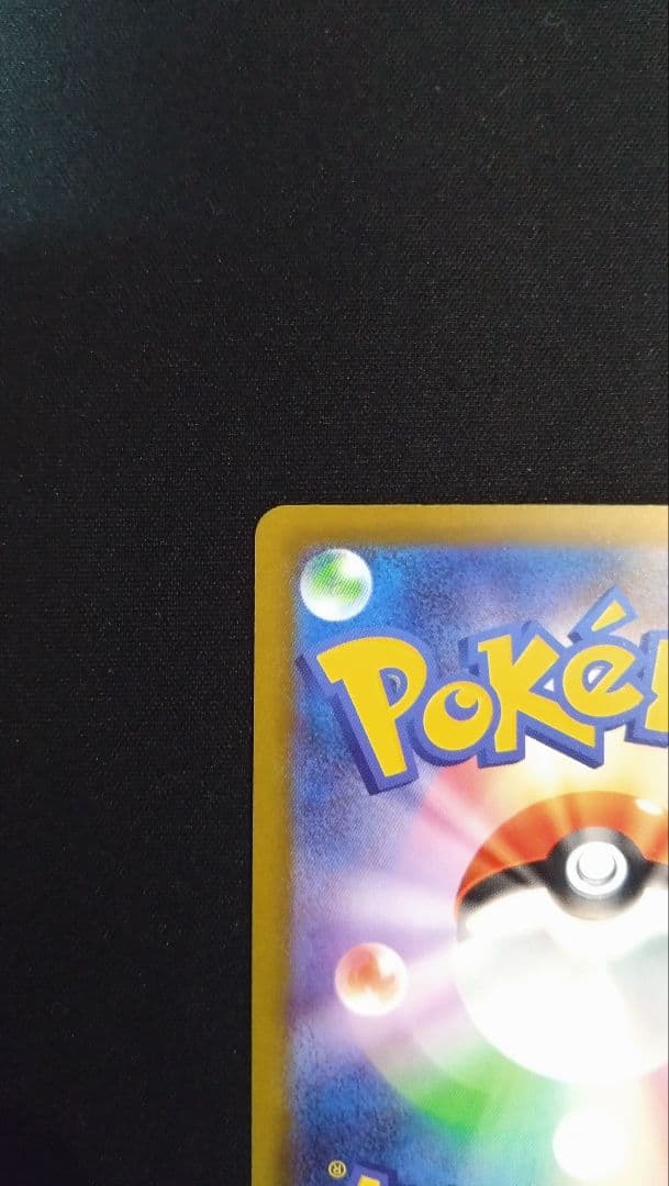 【MEGAドリームex】ロケット団のミュウツーex SAR