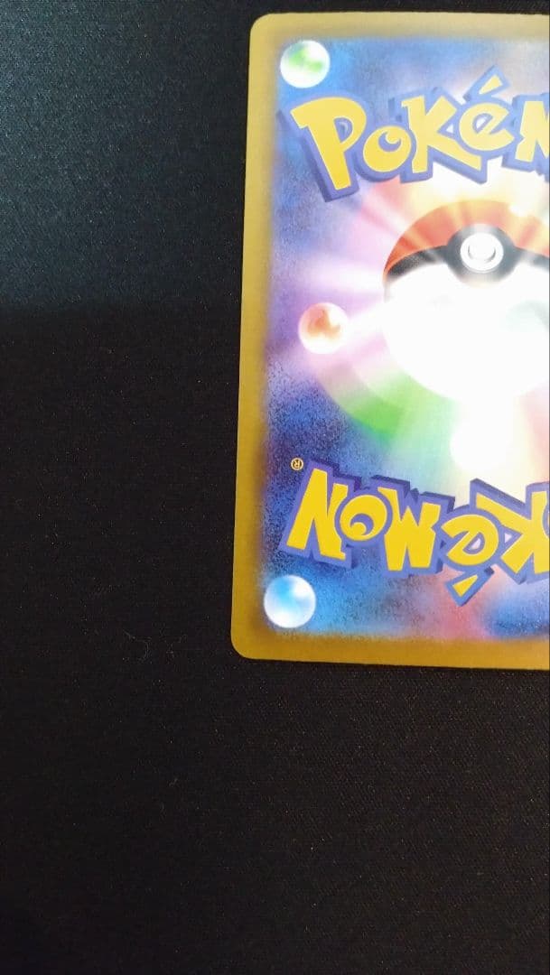 【MEGAドリームex】ロケット団のミュウツーex SAR