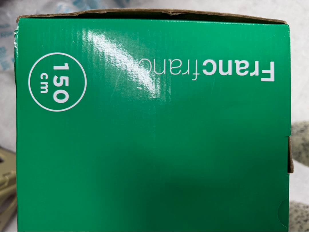 フランフラン クリスマススターターセット 150cm