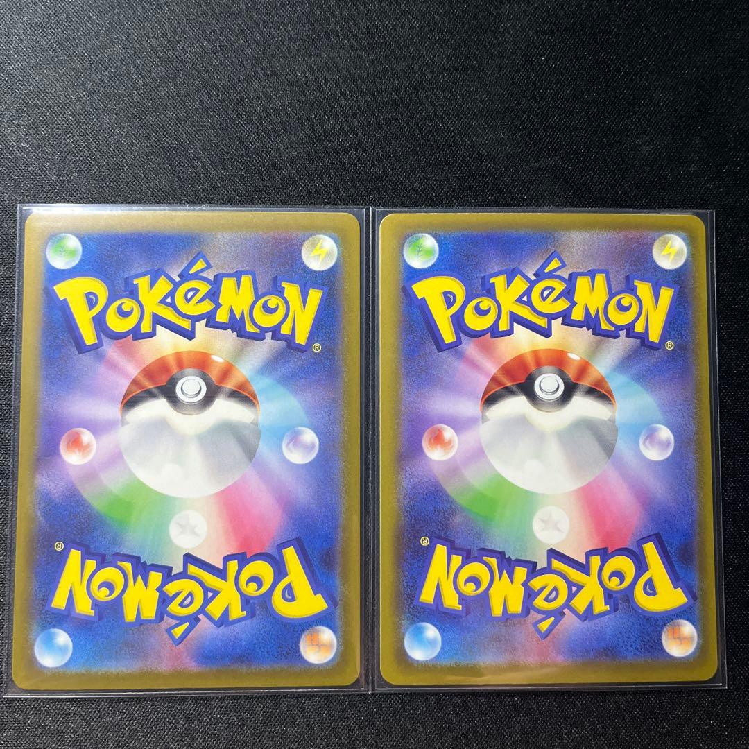 メガゲンガーｅｘＭＡ ２枚セット かげかくし ヴォイドゲイル