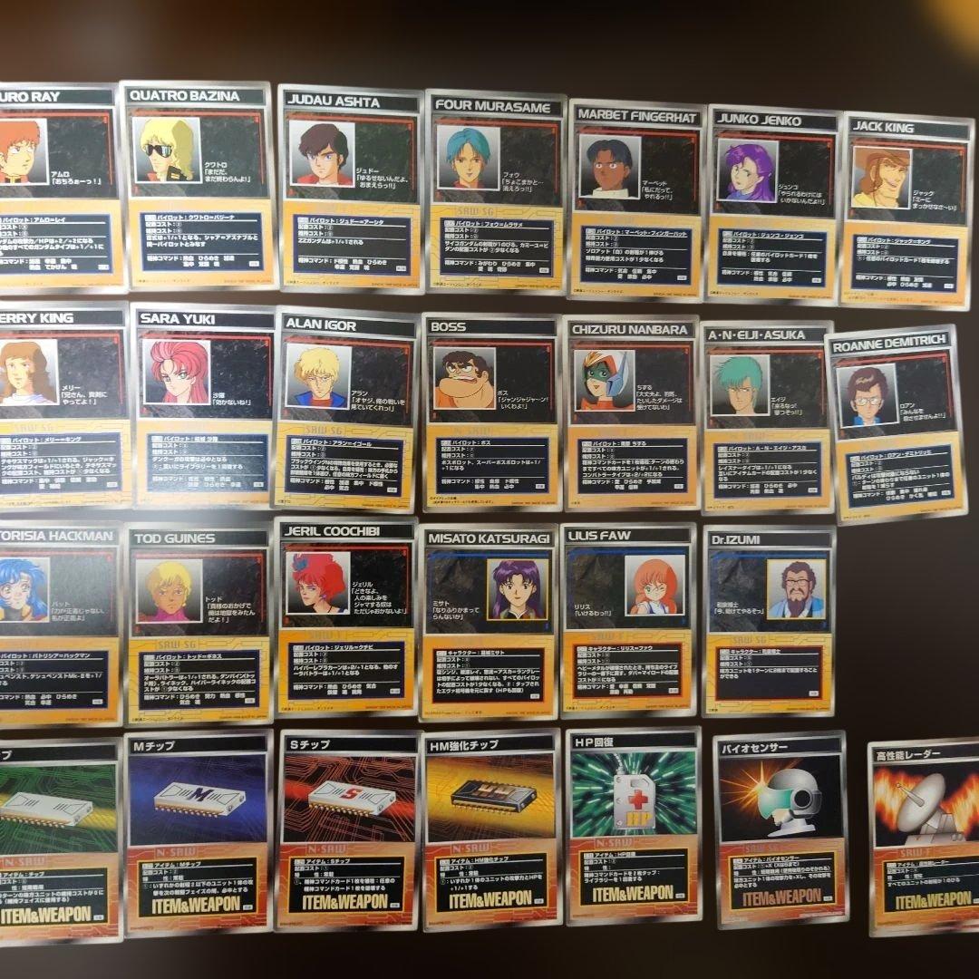 【大量】スーパーロボット大戦 スクランブルギャザー キラ13枚含む大量まとめ売り