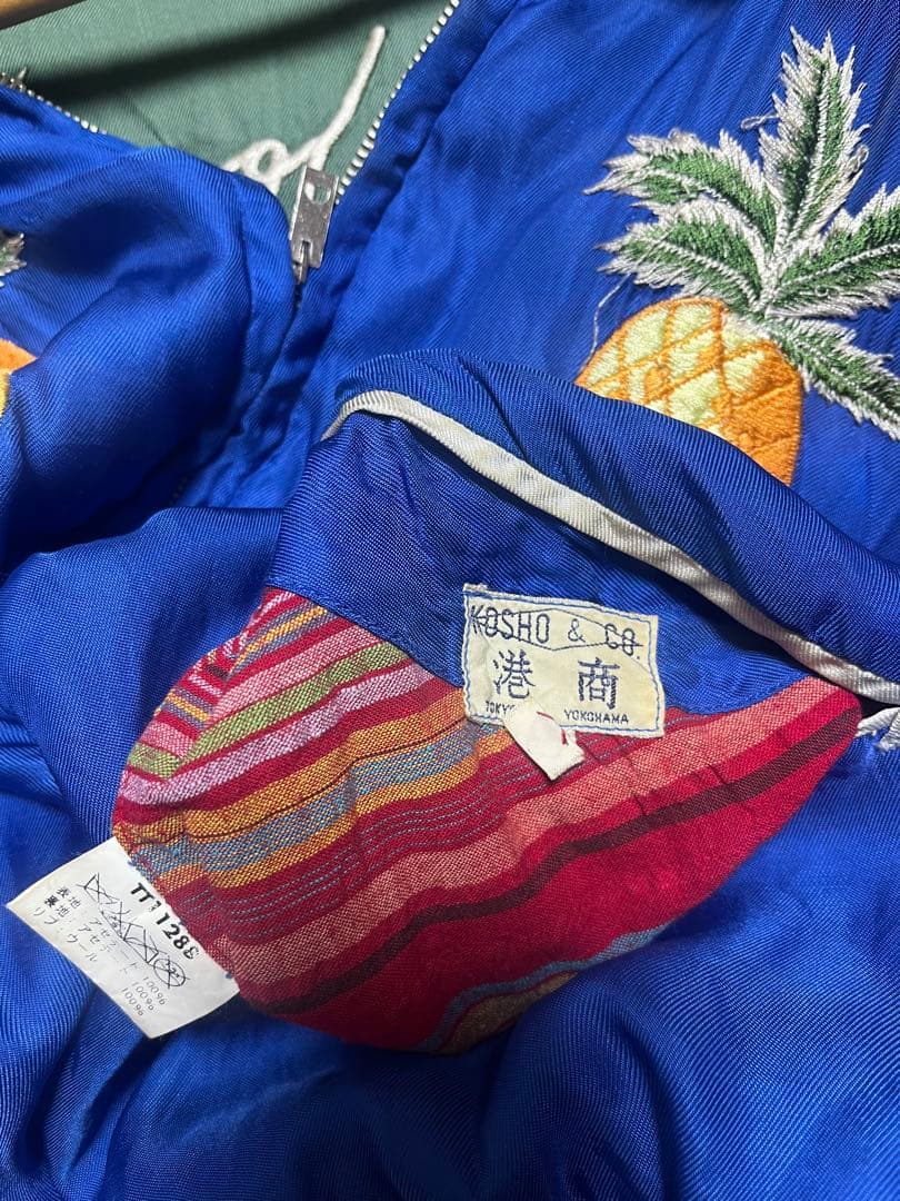 港商　東洋スカジャン