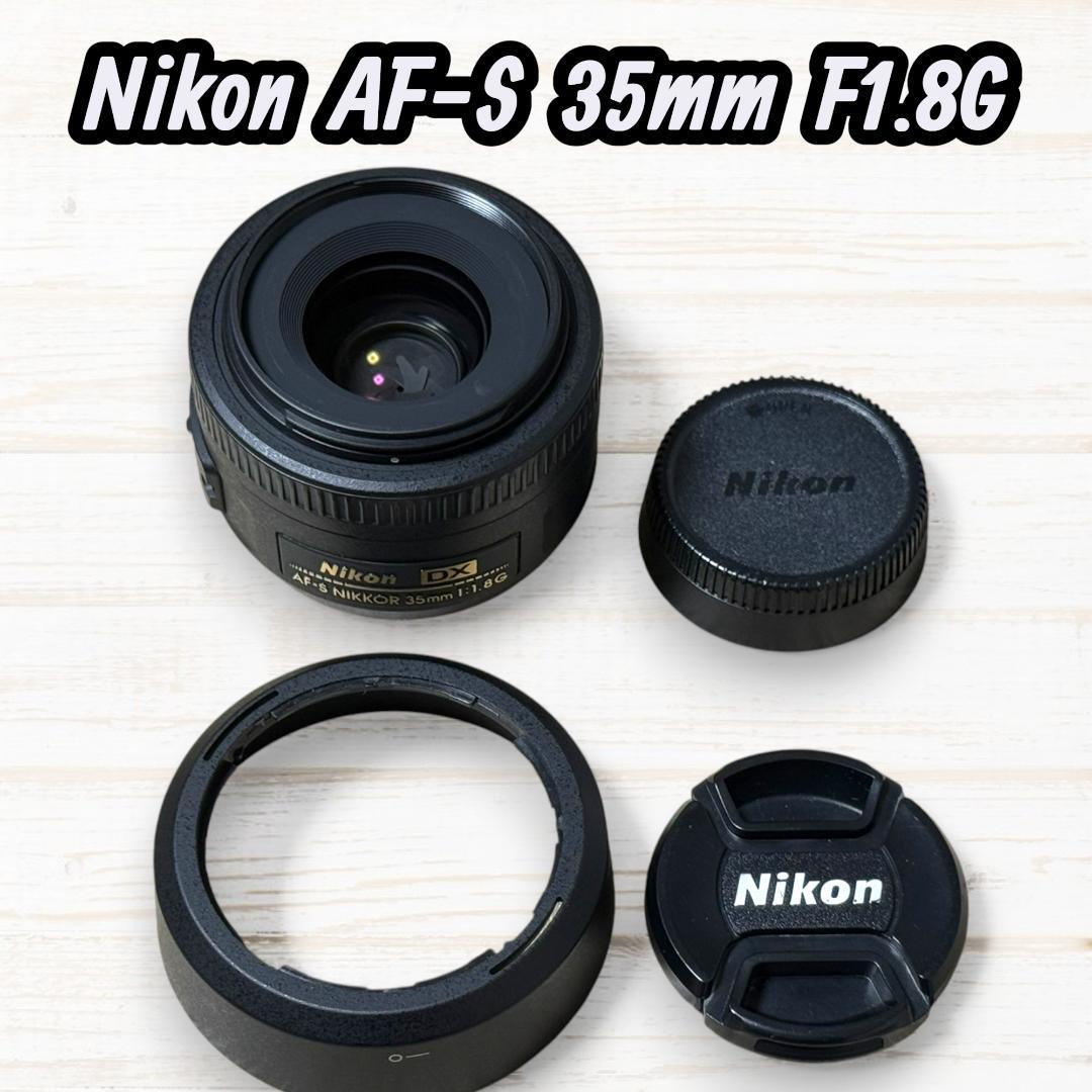 Nikon 単焦点レンズ AF-S DX 35mm F1.8G #235