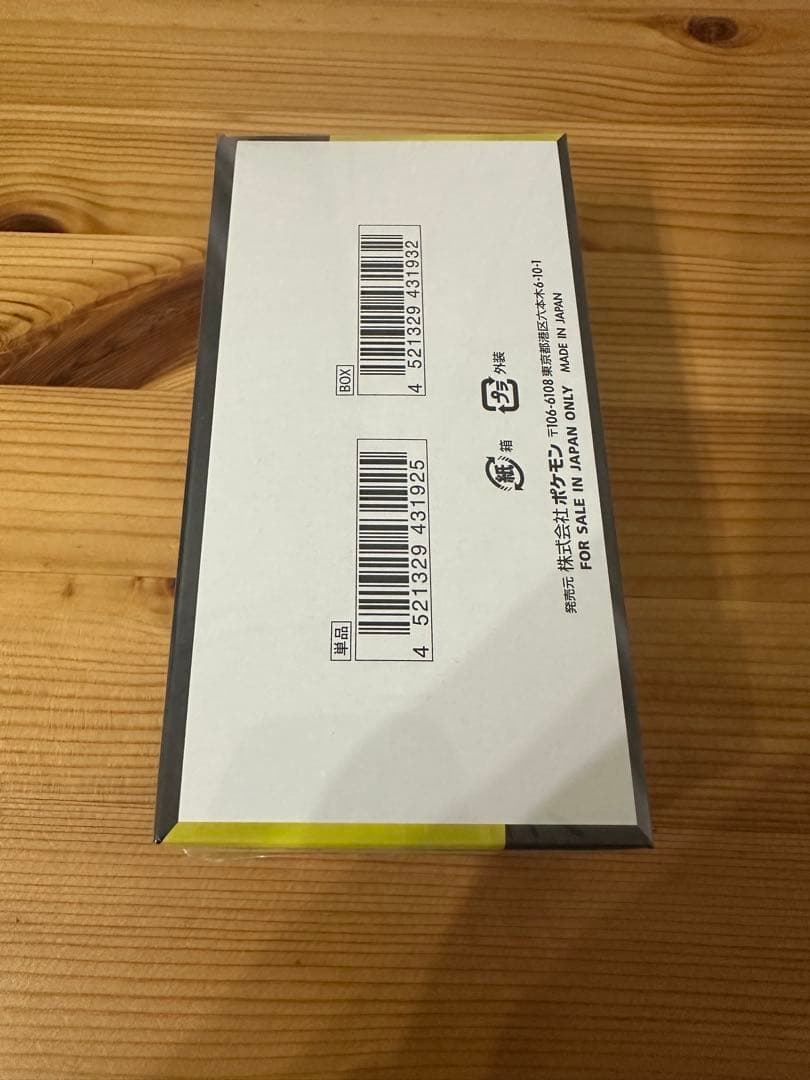 ポケモンカードゲーム MEGAドリームex 未開封BOX シュリンク付き