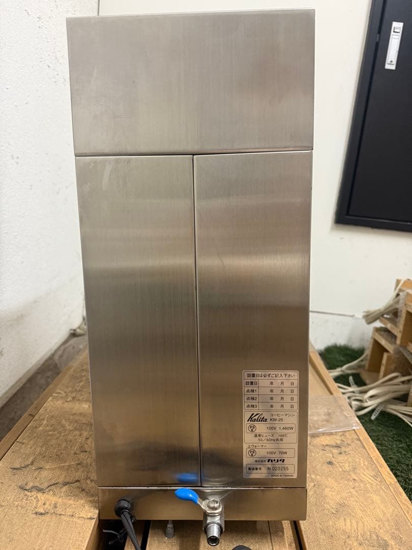 Kalita カリタKW-25 コーヒーメーカー