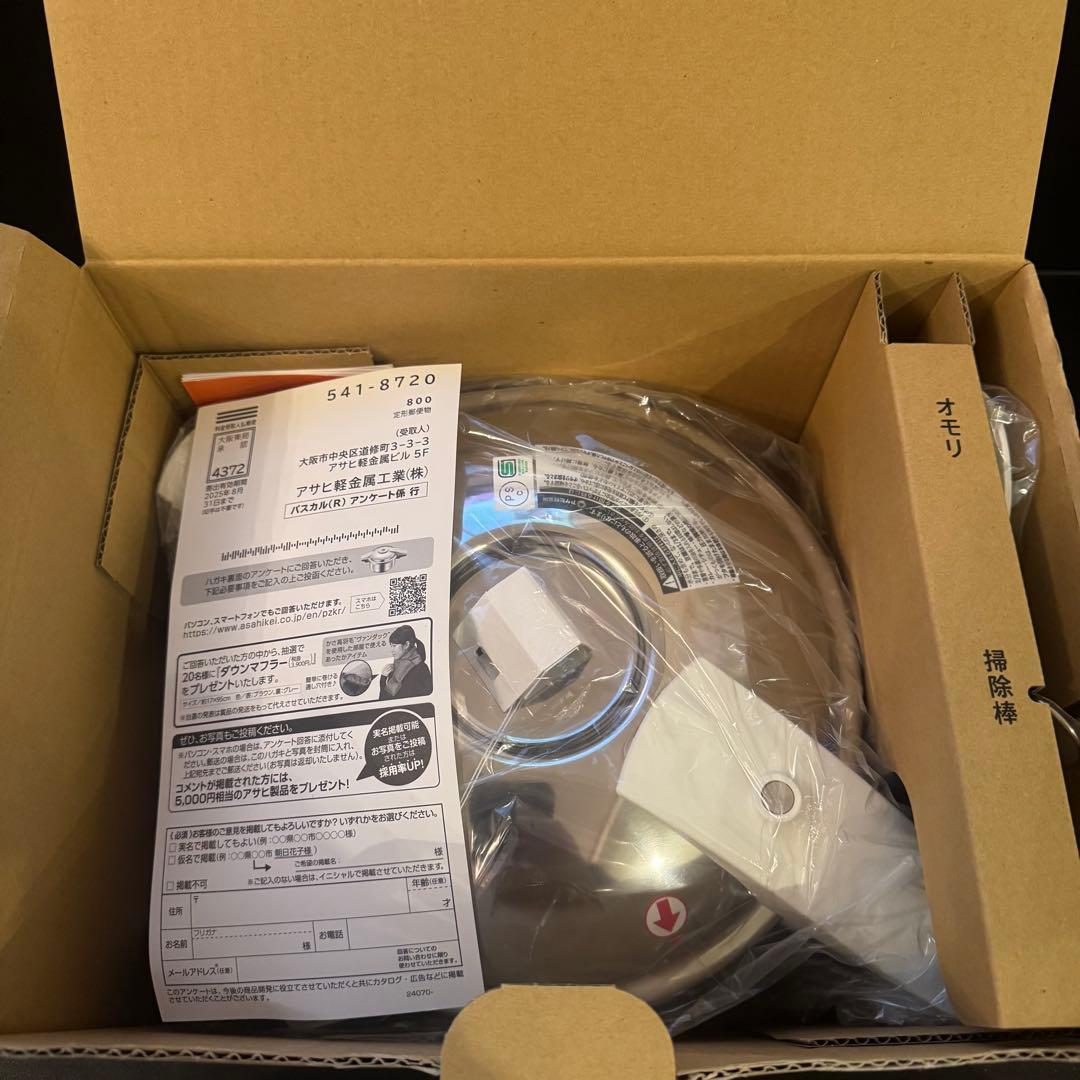 【新品】アサヒ軽金属 ゼロ活力なべ パスカル 圧力鍋 高圧力鍋 IH