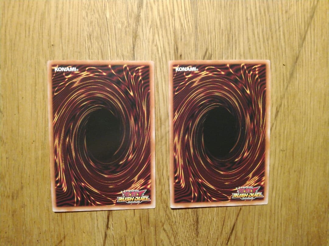 サンセットリバース　オーバーラッシュ　2枚　座標一致