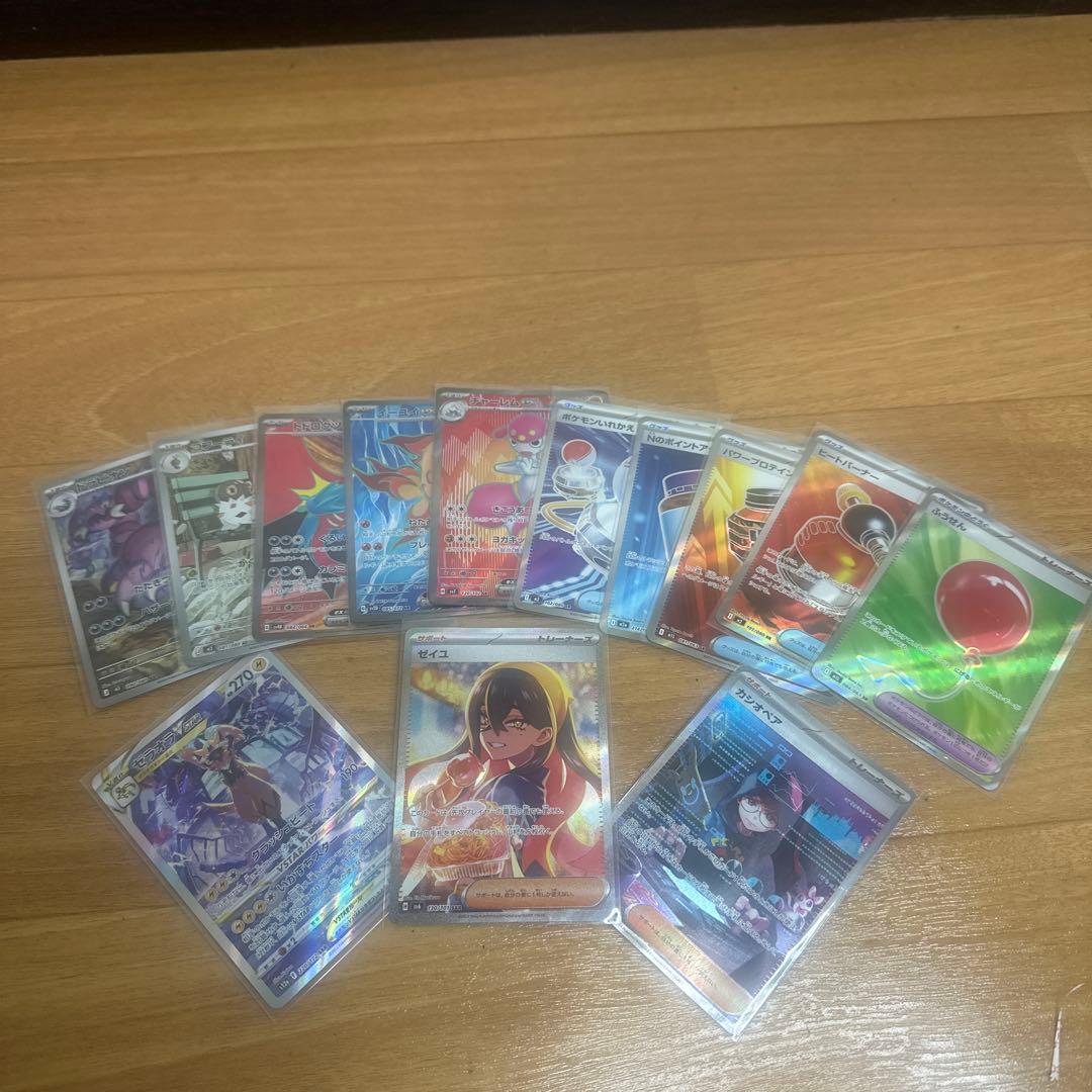 ポケモンカード　まとめ売り　引退品　ゼイユSAR SR AR 130/101