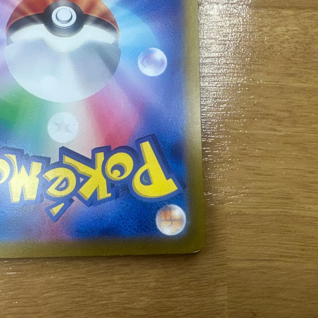 ポケモンカード　まとめ売り　引退品　ゼイユSAR SR AR 130/101