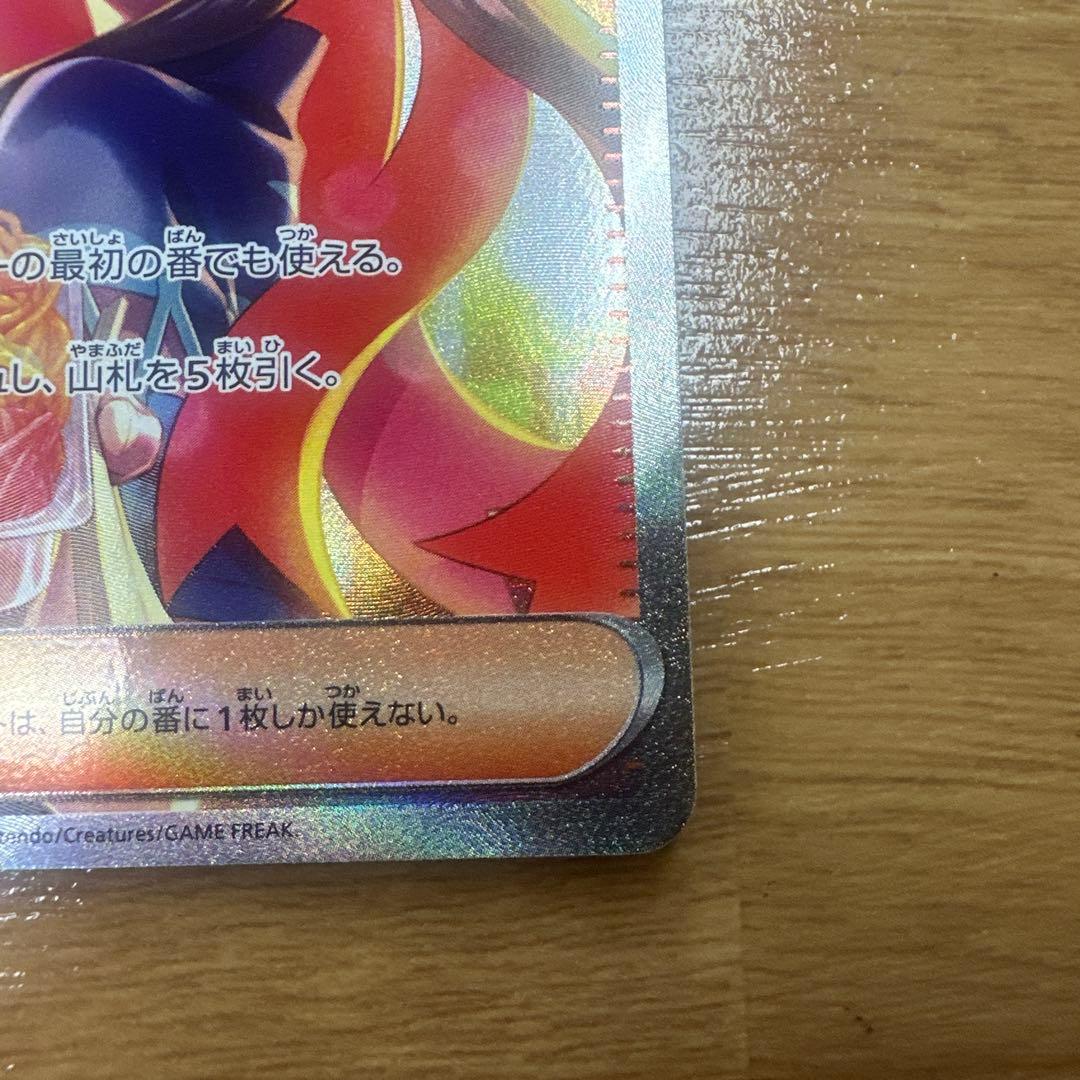 ポケモンカード　まとめ売り　引退品　ゼイユSAR SR AR 130/101