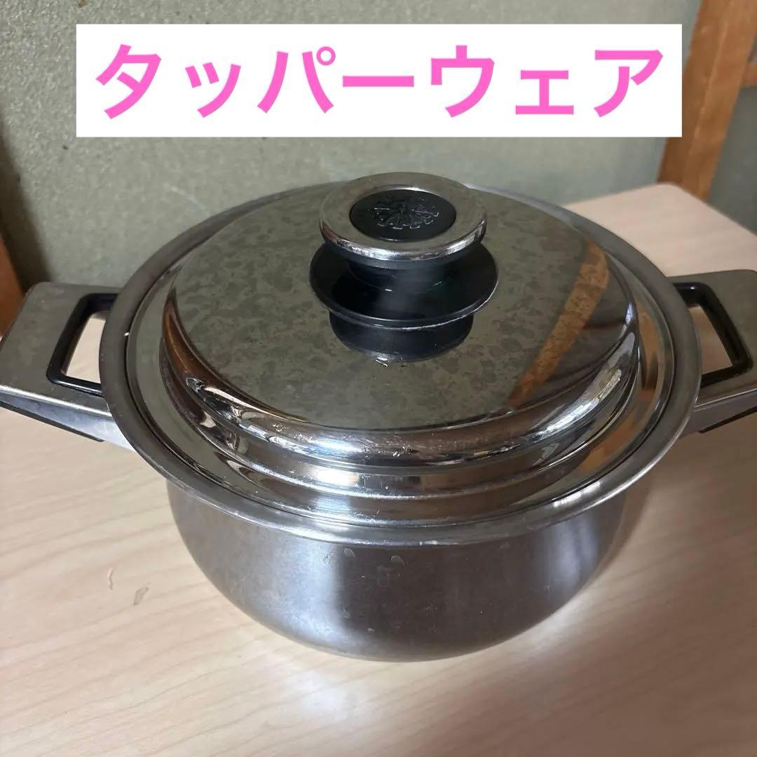 ふゆそみです‼️タッパーウェア レインボークッカー両手鍋