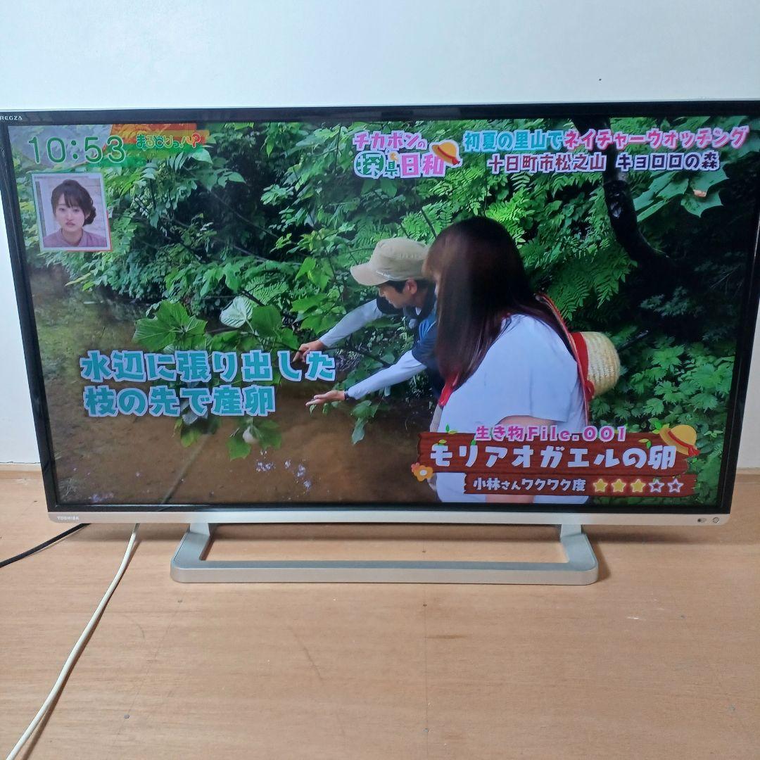 梱包・発送たのメル便　TOSHIBA 40G9 液晶テレビ　東芝REGZA