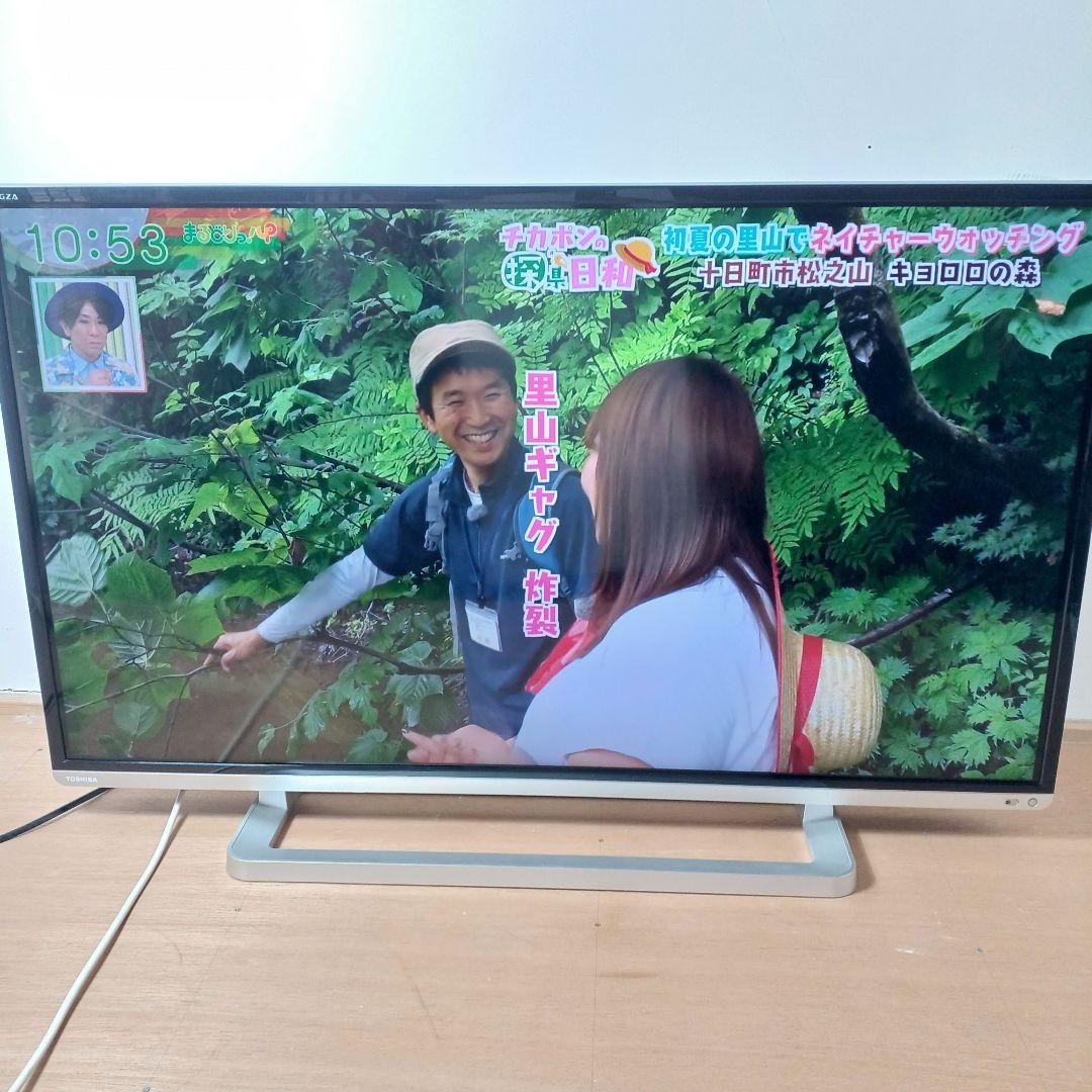 梱包・発送たのメル便　TOSHIBA 40G9 液晶テレビ　東芝REGZA