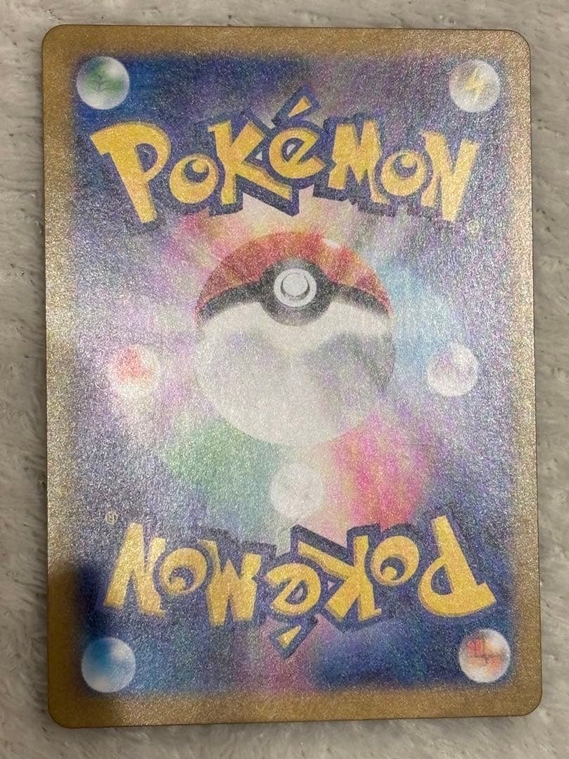 ニャース　AR センタリング○