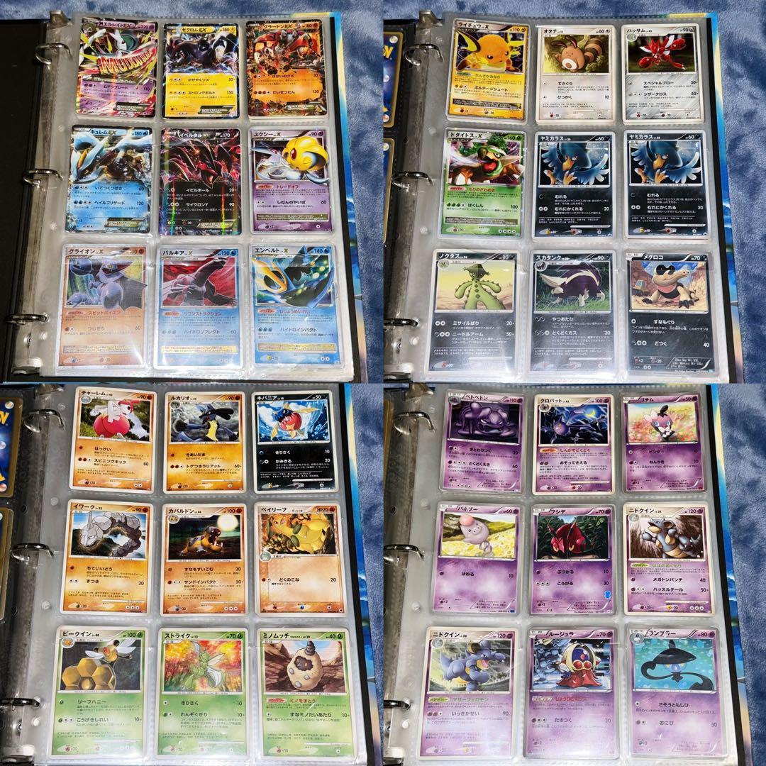 ポケモンカード Lv.x バインダー セット