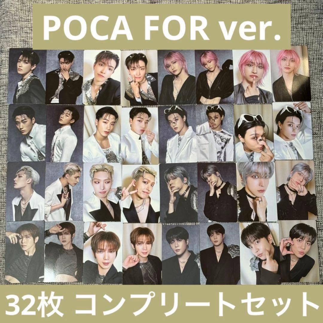 ATEEZ GOLDEN HOUR POCA FOR トレカ コンプセット