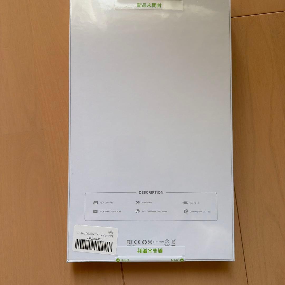 新品未開封Androidタブレット 10.1インチ 128GB