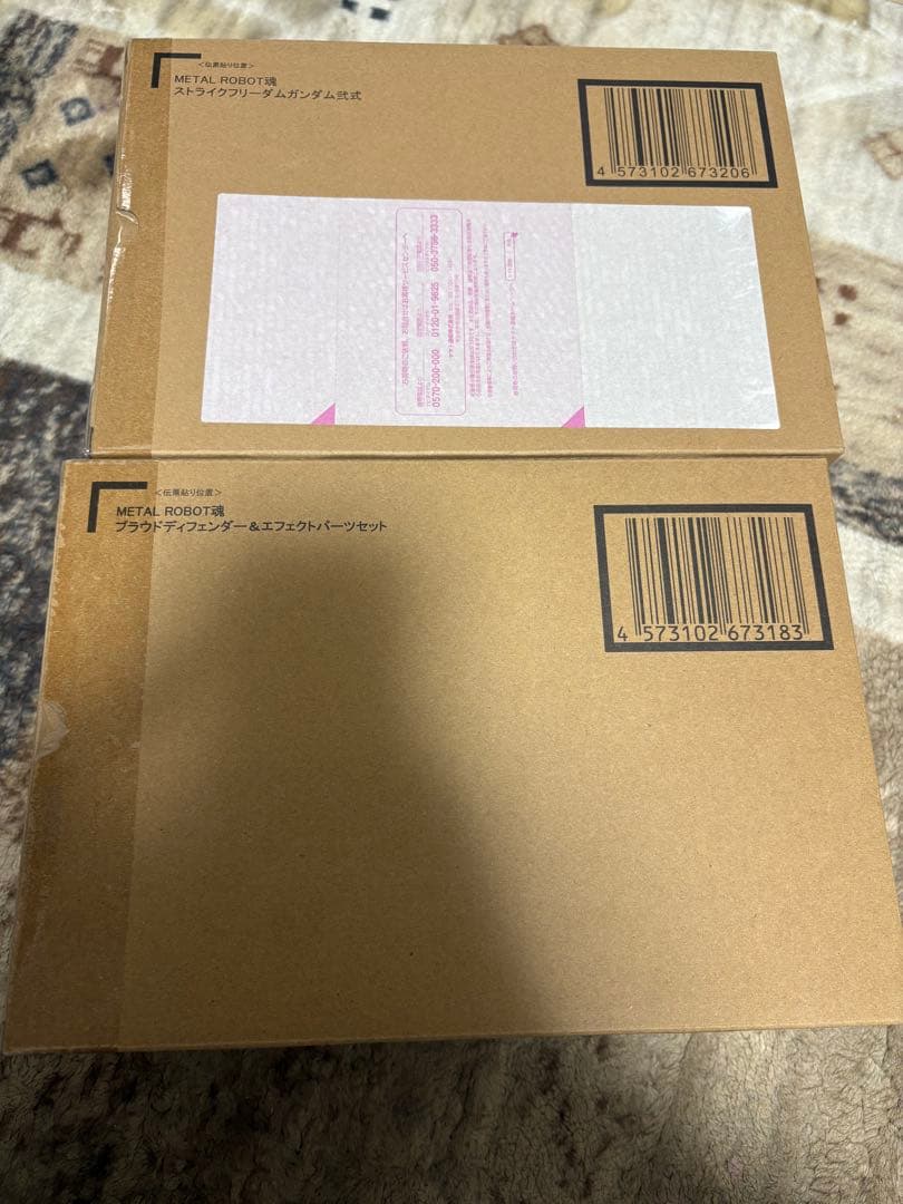 L ROBOT魂　ストライクフリーダムガンダム プラウドディフェンダー