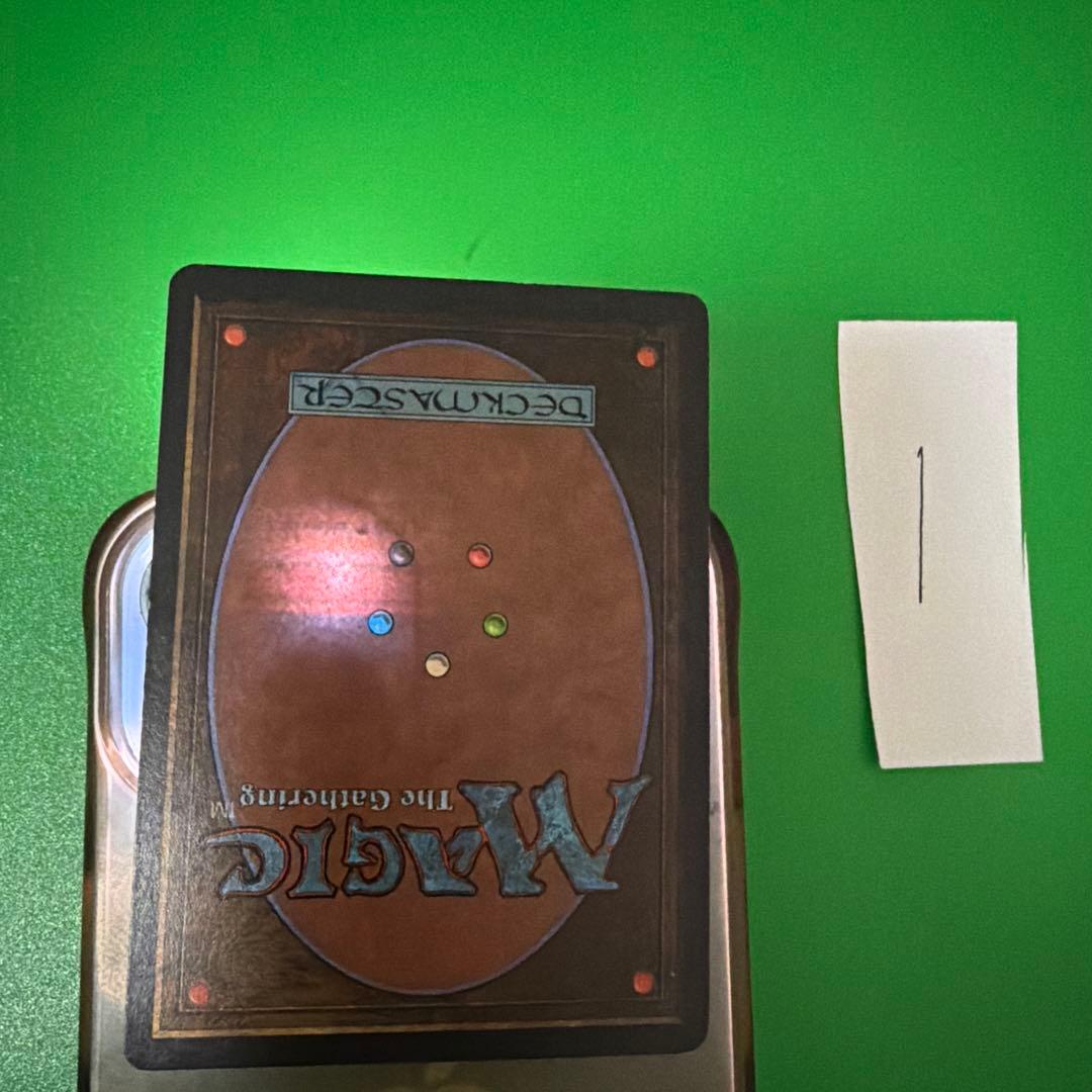 MTG Tropical  英語版