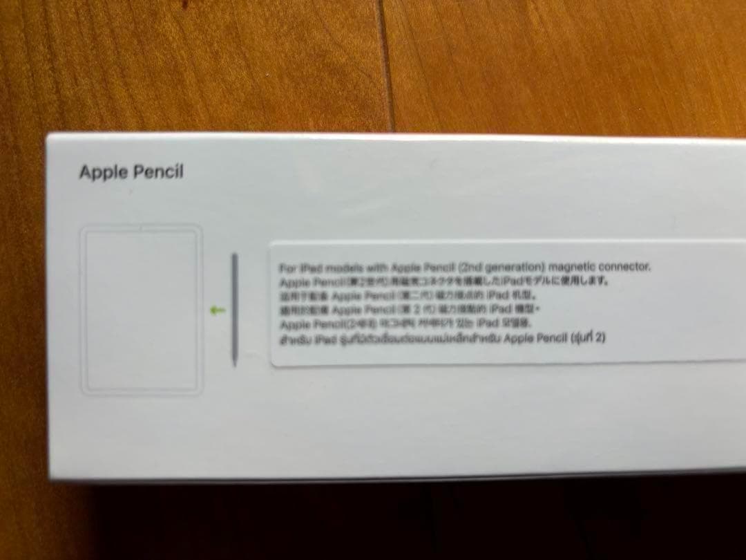 Apple Pencil 第2世代（Apple純正）タッチペン 【新品・未開封】