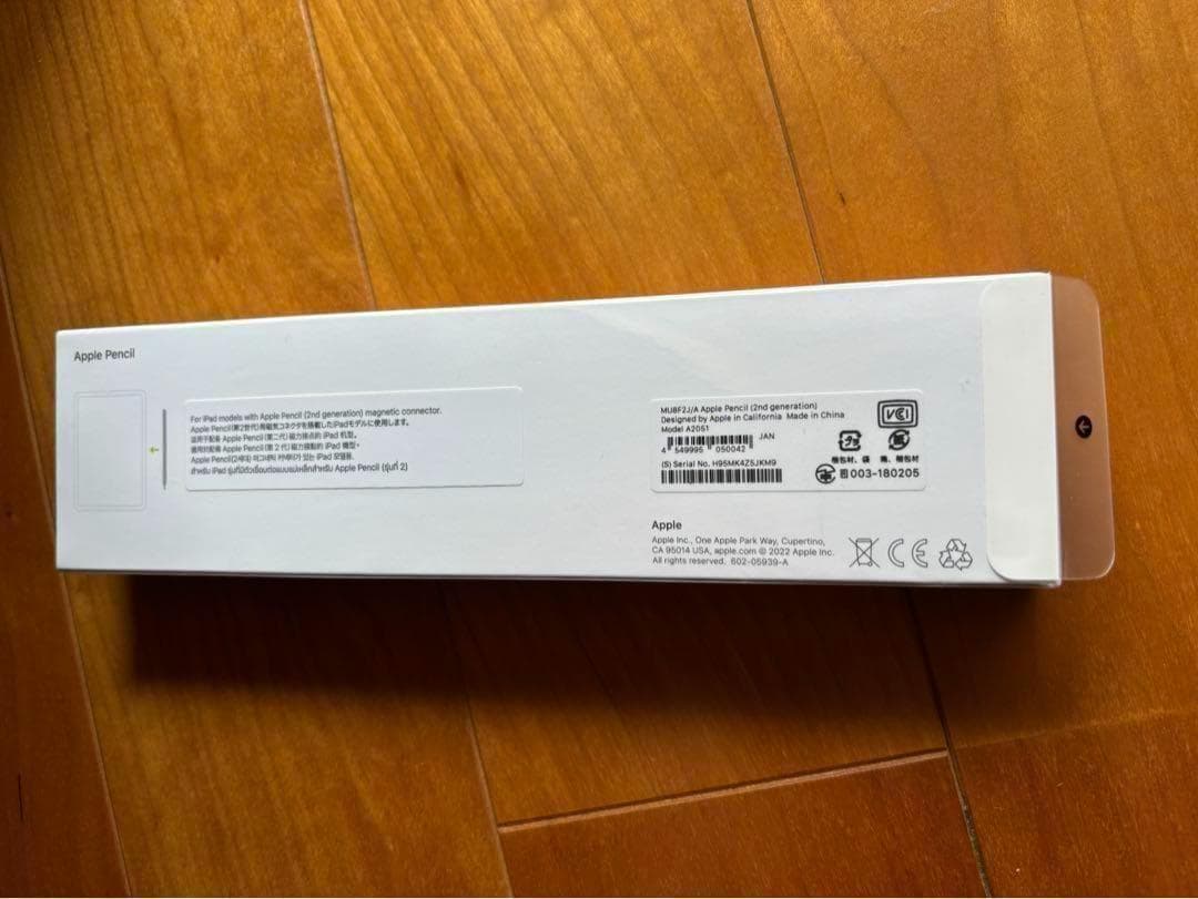 Apple Pencil 第2世代（Apple純正）タッチペン 【新品・未開封】
