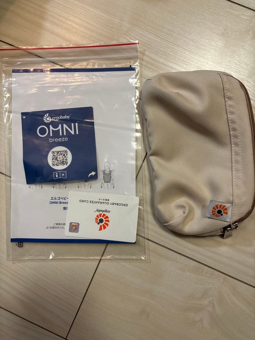 エルゴ　オムニ　ベージュ　ergobaby OMNI breeze 抱っこ紐