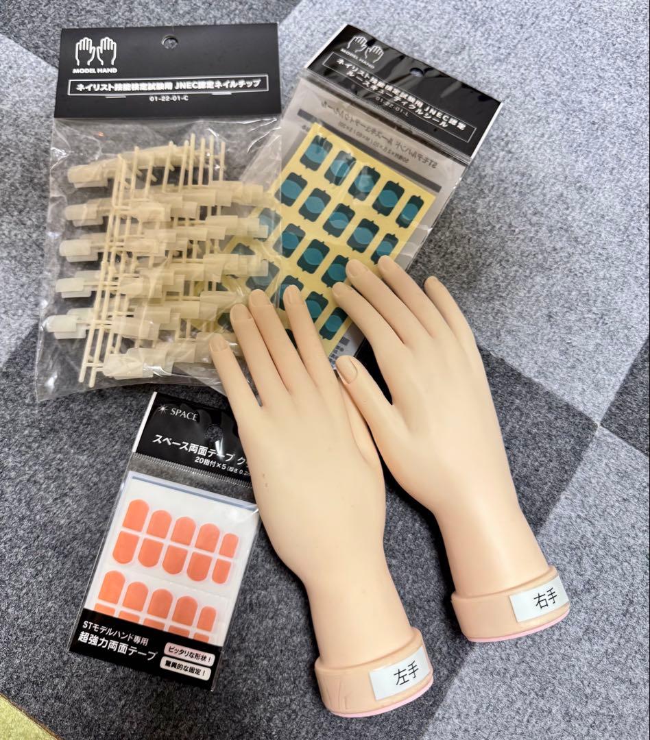 ST MODEL HAND 認定モデルハンドセット